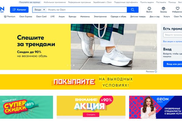 Кракен наркотики россия