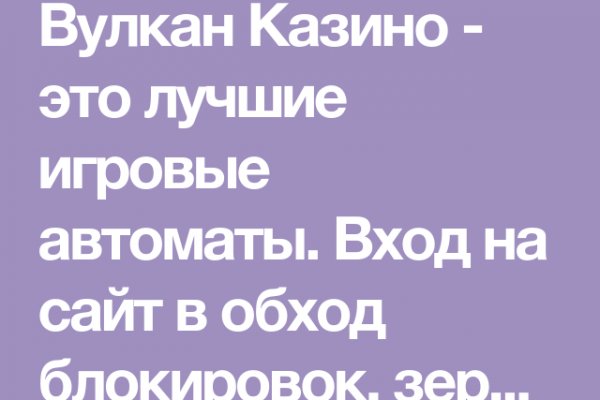 Гидра онион рабочее
