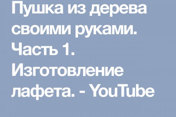 Пользователь не найден при входе на кракен