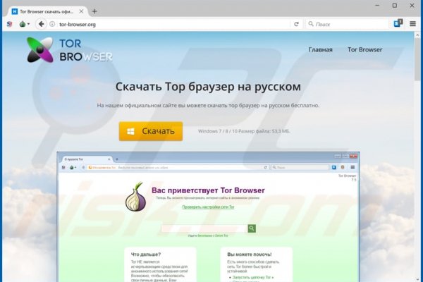 Кракен сайт официальный зеркало рабочее
