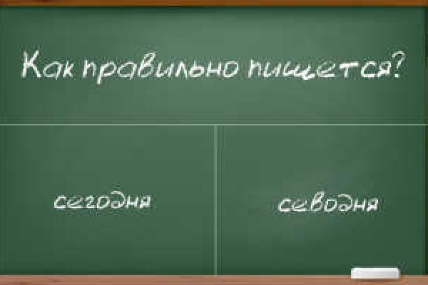 Как найти сайт кракен