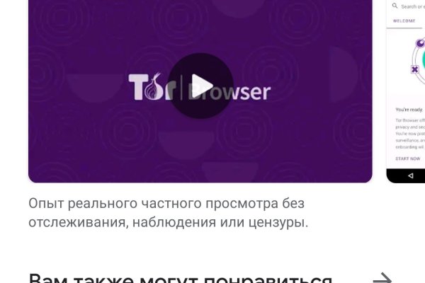 Кракен маркетплейс kr2web in площадка