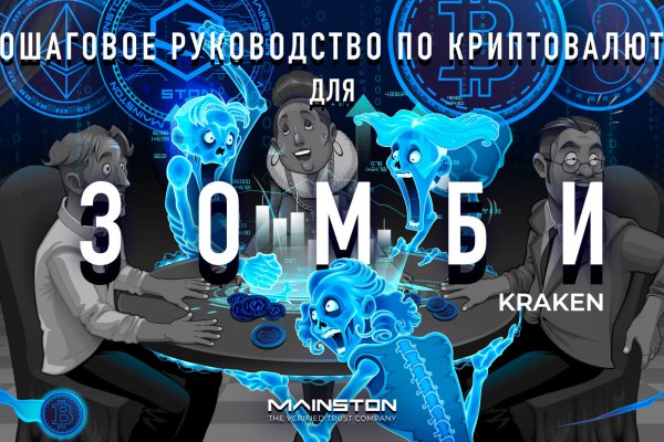 Как зайти на kraken через тор адрес