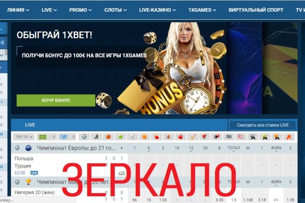 Кракен 16