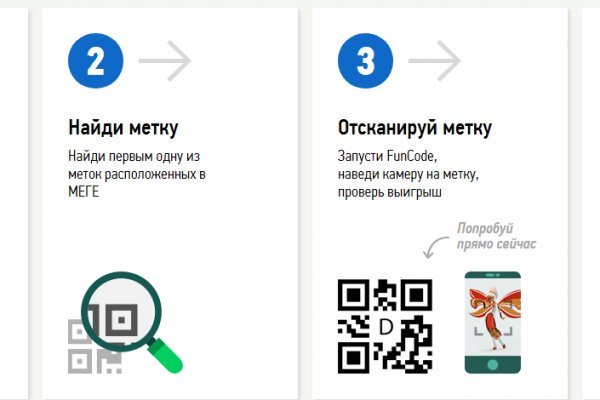 Кракен зарегистрироваться
