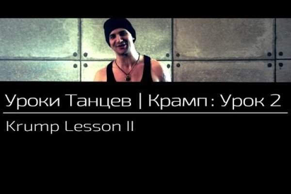 Что с кракеном сайт на сегодня