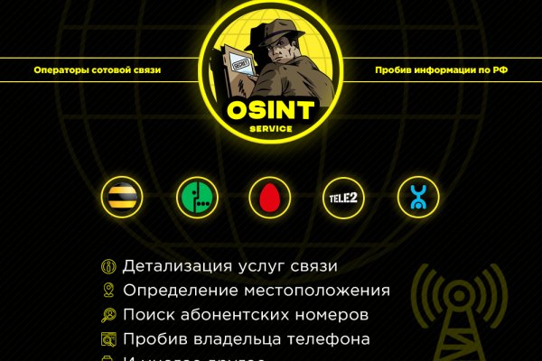 Как зайти на площадку кракен