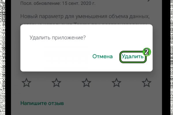 Ссылка кракен через тор