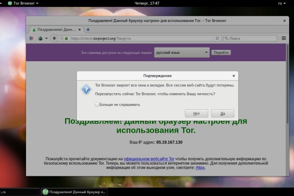 Кракен сайт как зайти