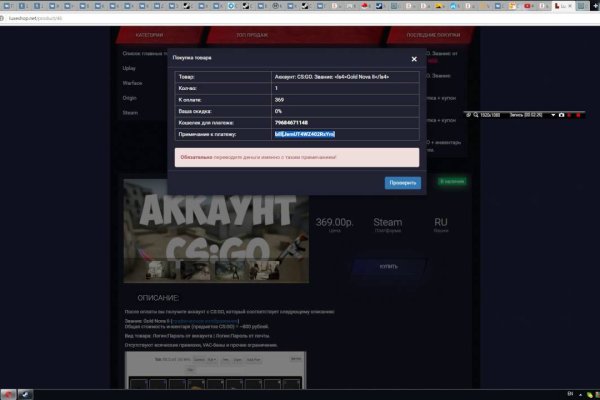 Не работает солярис онион