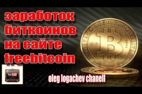 Ссылка на kraken для tor