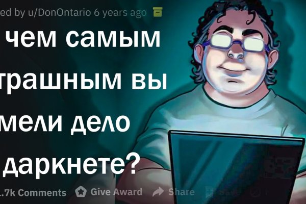 Оф ссылка на kraken krmp.cc