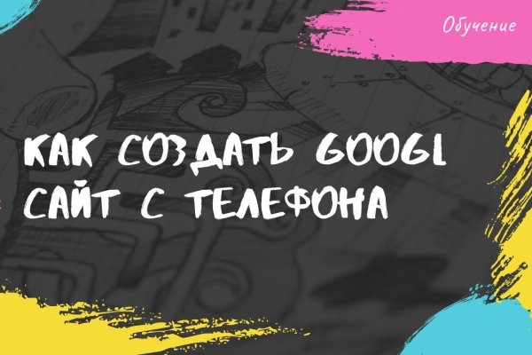 Kraken официальный сайт ссылка krk store com