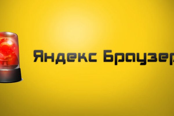 Кракен сообщество