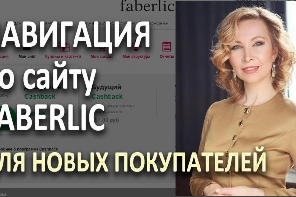 Кракен официальный сайт