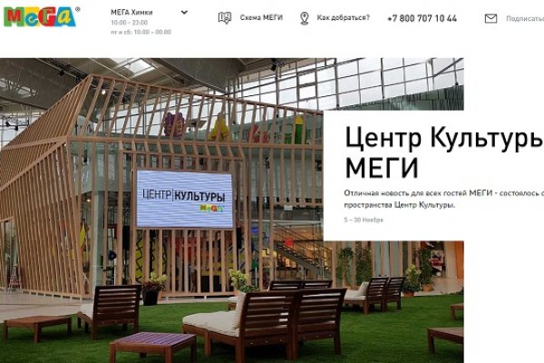 Что такое кракен шоп