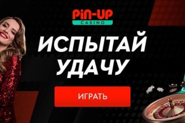 Как вернуть аккаунт кракен