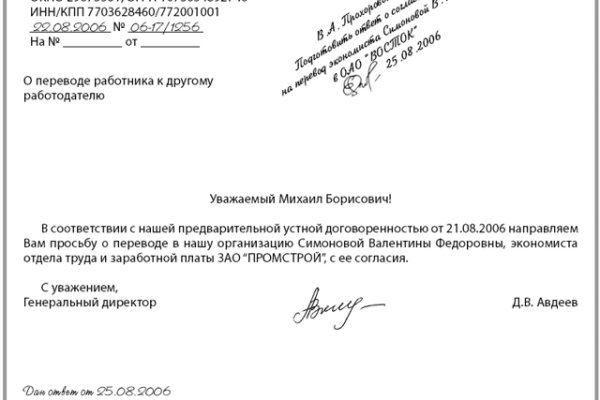 Кракен современный даркнет маркет плейс
