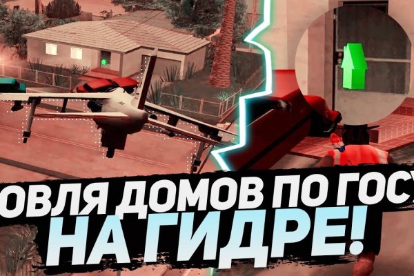 Что случилось с кракеном маркетплейс