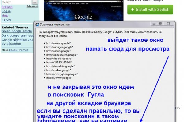 Зеркало на kraken онион