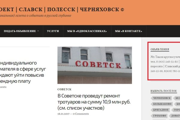 Как восстановить аккаунт на кракене даркнет