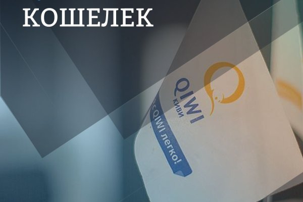 Кракен вход официальный сайт