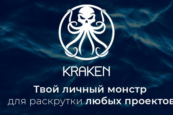Kraken ссылка tor официальный сайт kraken2support