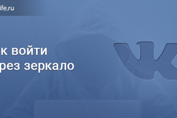 Кракен орг