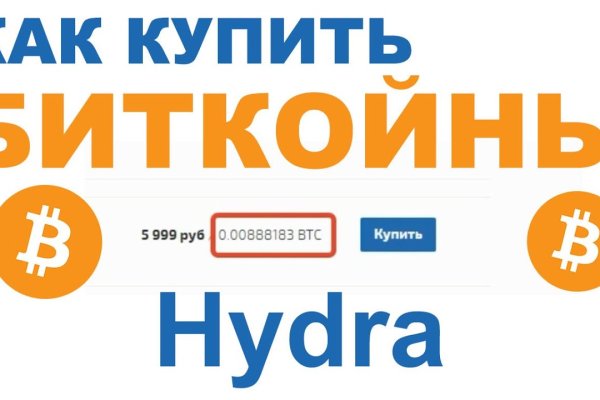 Ссылка зайти на kraken