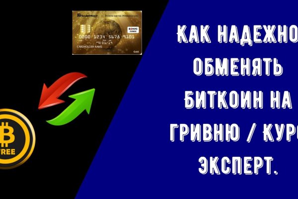 Кракен войти