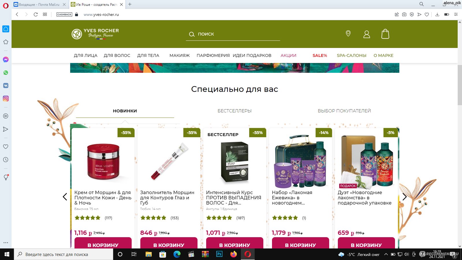 Кракен купить меф