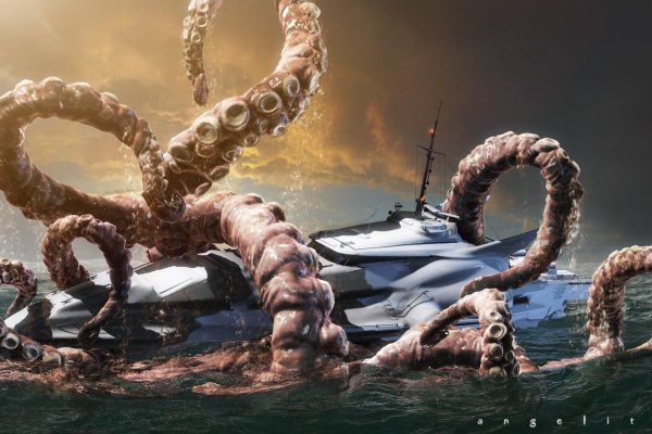 Kraken 5at