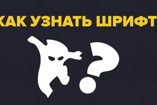 Ссылка на кракен тор браузер