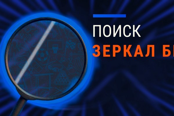 Кракен москва официальный сайт