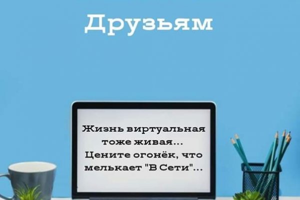 Гидра настоящая