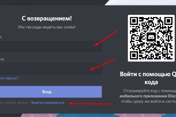 Ссылка на кракен онион