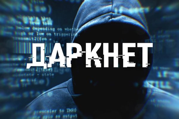 Сайт kraken darknet