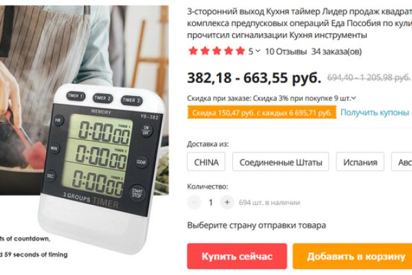 Кракен даркнет аккаунт