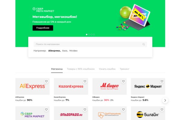 Kraken shop ссылка