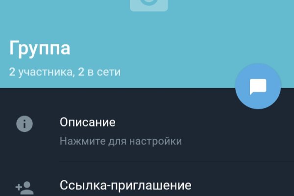 Кракен что продается