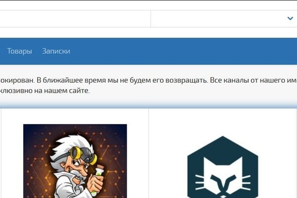 Как войти на сайт кракен
