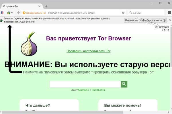 Сайт интернет магазина кракен krmp.cc