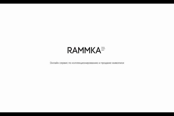 Кракен современный маркетплейс