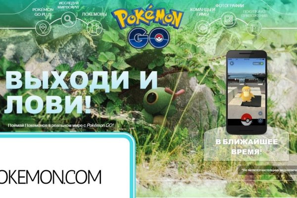 Сайт кракен зайти