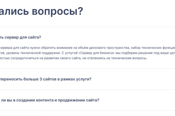Кракен ссылка маркет