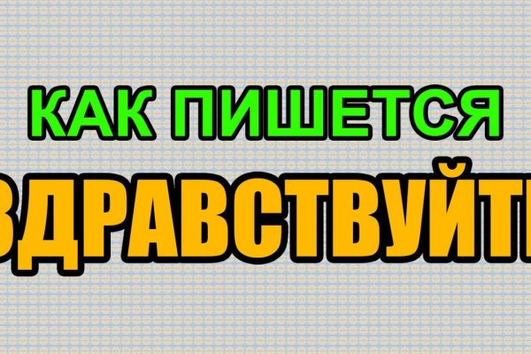 Кракен маркетплейс kr2web in площадка торговая