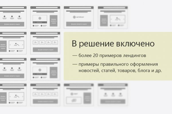 Вход kraken krmp.cc