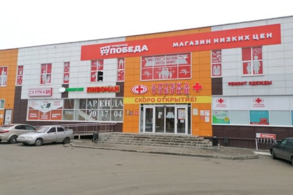 Забыл пароль от кракен