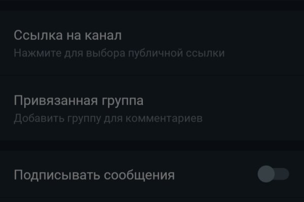 Кракен даркнет аккаунт
